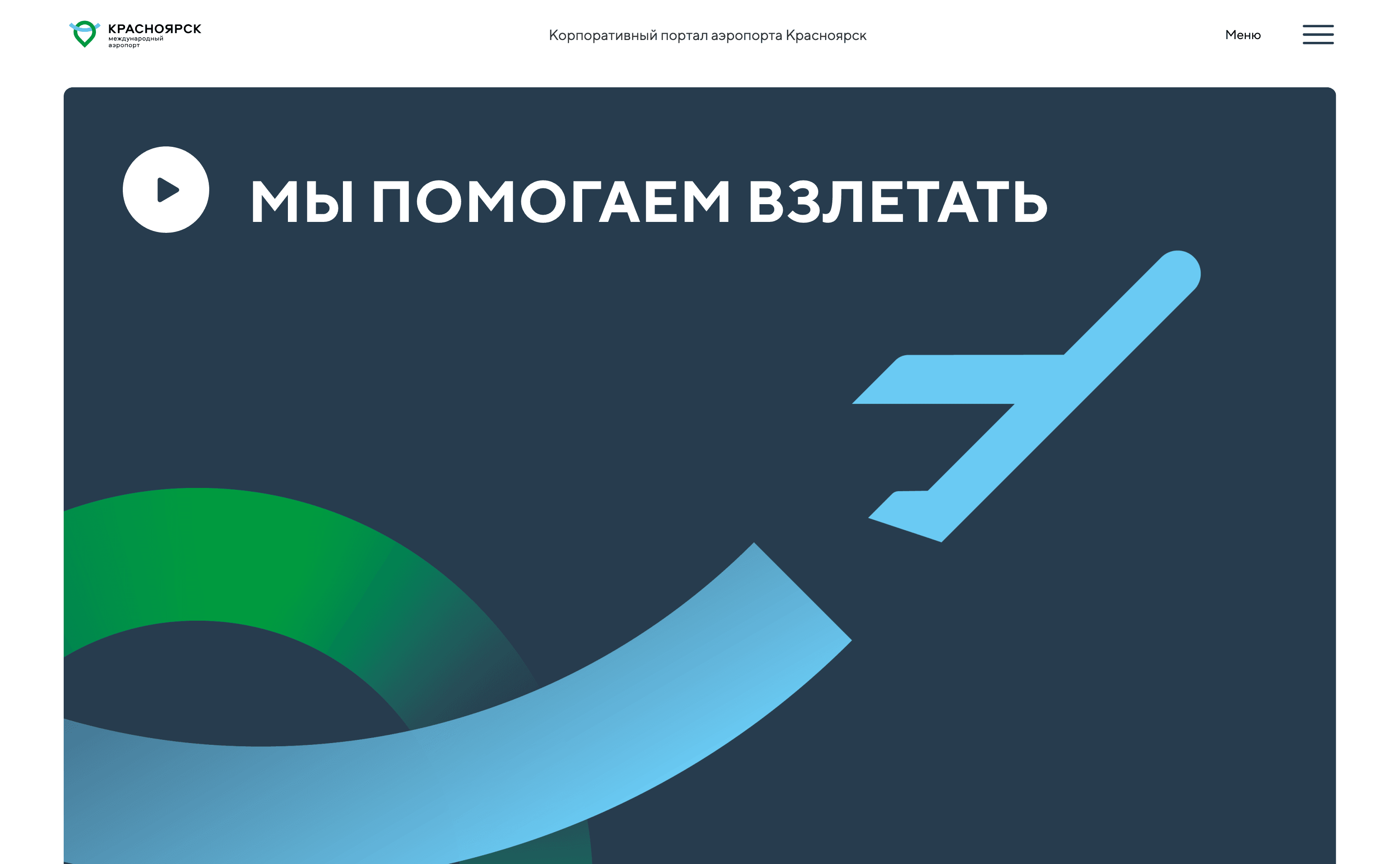 Главная страница KJA TEAM