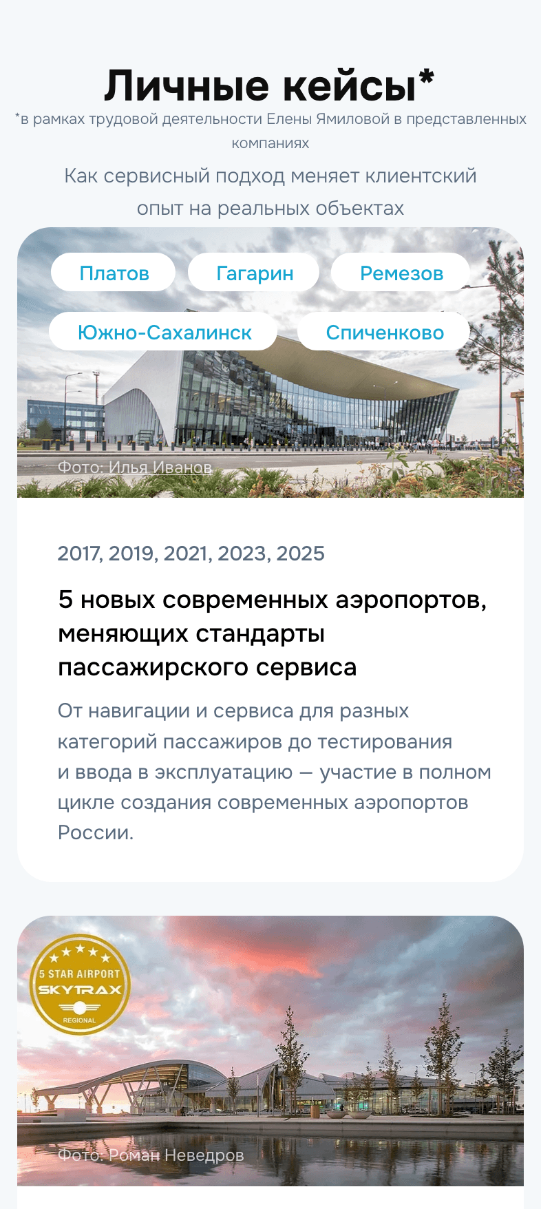 Кейсы в мобильной версии сайта вСреду!