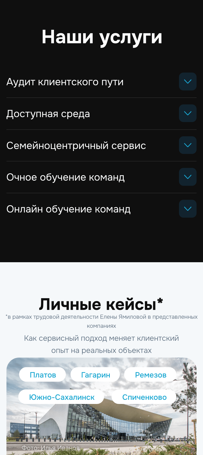 Услуги в мобильной версии сайта вСреду!